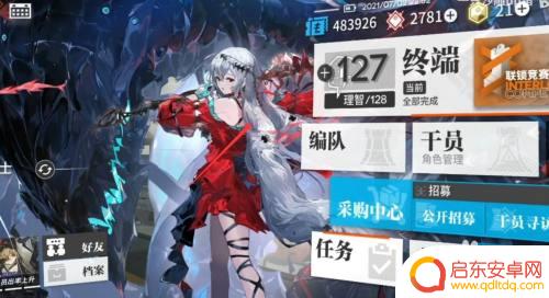 明日方舟怎么能抽到陈 明日方舟假日威龙陈如何获得