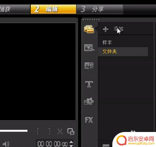 如何自己做手机游戏支架 视频全过程3D全息投影金字塔制作步骤