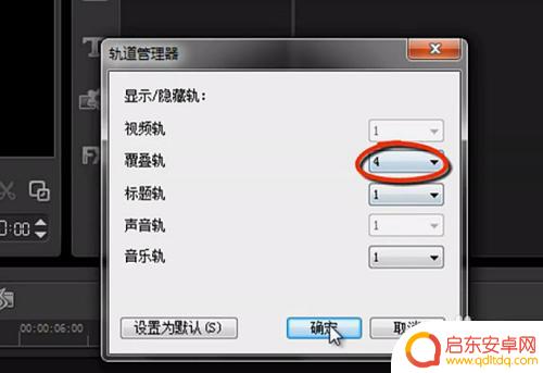 如何自己做手机游戏支架 视频全过程3D全息投影金字塔制作步骤