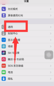 苹果手机6位串码怎么查询 如何查询苹果手机串号