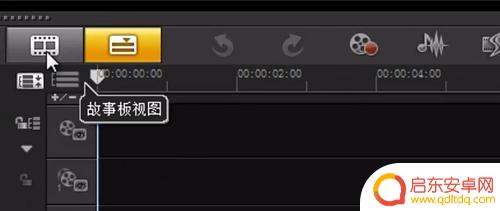 如何自己做手机游戏支架 视频全过程3D全息投影金字塔制作步骤