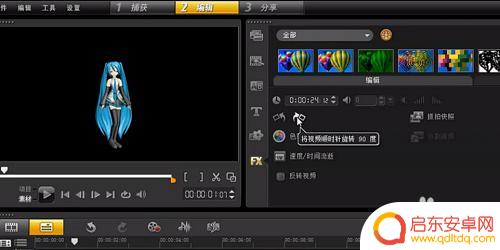 如何自己做手机游戏支架 视频全过程3D全息投影金字塔制作步骤
