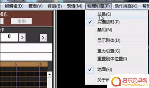 如何自己做手机游戏支架 视频全过程3D全息投影金字塔制作步骤