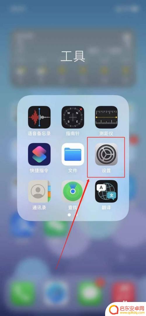 nfc苹果手机怎么绑定 苹果手机nfc功能使用教程
