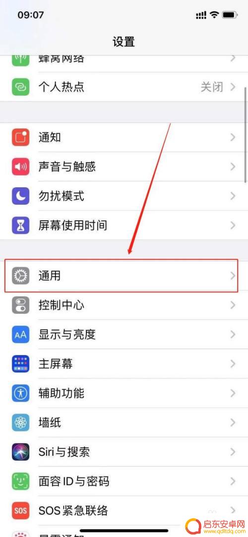 nfc苹果手机怎么绑定 苹果手机nfc功能使用教程