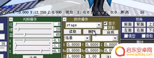 如何自己做手机游戏支架 视频全过程3D全息投影金字塔制作步骤