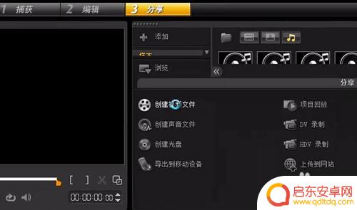 如何自己做手机游戏支架 视频全过程3D全息投影金字塔制作步骤