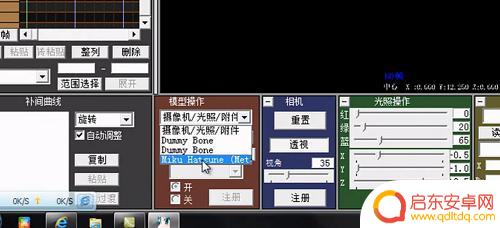 如何自己做手机游戏支架 视频全过程3D全息投影金字塔制作步骤