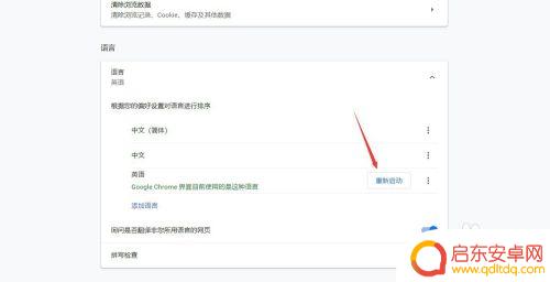 手机谷歌安全搜索关不了 谷歌安全搜索功能如何关闭