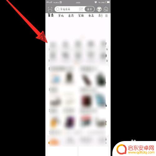 苹果手机淘宝怎么截长图 淘宝手机端如何截取长图片