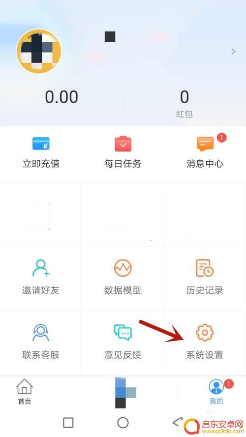 超能世界如何注销账号 怎么取消世界里账号