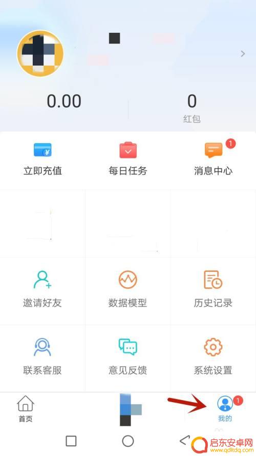 超能世界如何注销账号 怎么取消世界里账号