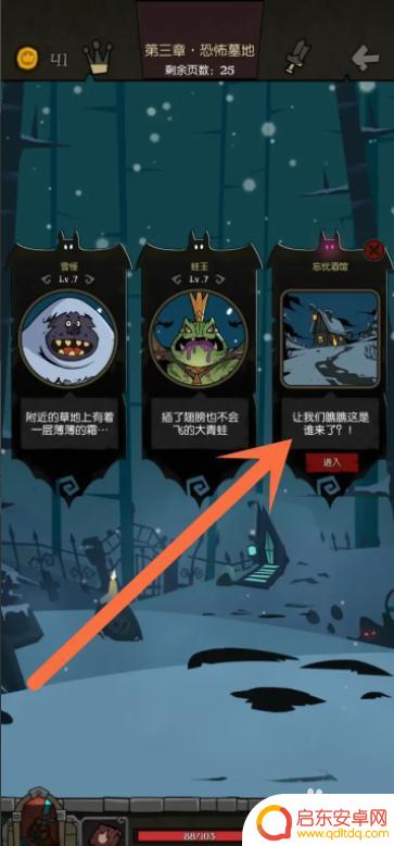月圆之夜怎么开启森灵 月圆之夜森灵怎么找到