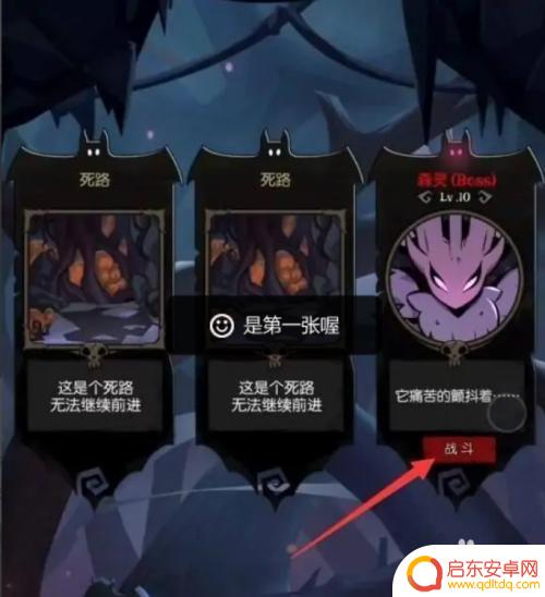 月圆之夜怎么开启森灵 月圆之夜森灵怎么找到