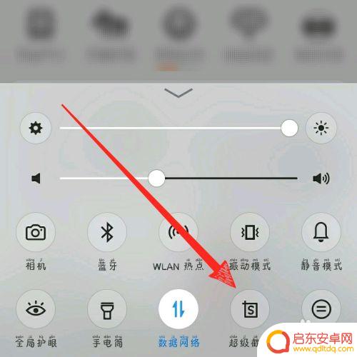 苹果手机淘宝怎么截长图 淘宝手机端如何截取长图片
