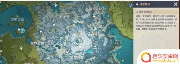 如何通过原神15级任务 《原神》山中之物任务攻略