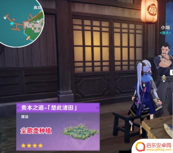 mana八重神子原神 原神八重神子突破需要哪些材料