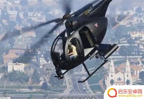 gta5飞机开法 GTA5飞机操作指南