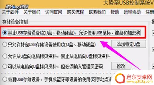 手机怎么插上usb线 手机USB连接电脑无法传输数据怎么办