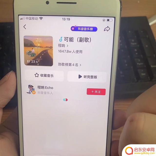 抖音特效怎么拉进(抖音特效怎么拍长视频)