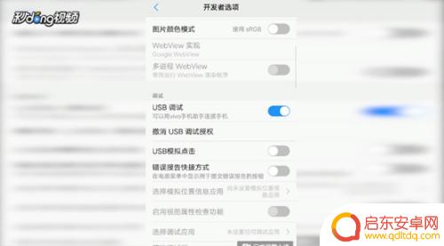 手机怎么插上usb线 手机USB连接电脑无法传输数据怎么办