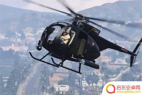 gta5飞机开法 GTA5飞机操作指南