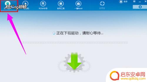 手机怎么插上usb线 手机USB连接电脑无法传输数据怎么办