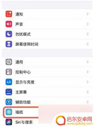 苹果手机怎么动态壁纸 iPhone动态壁纸设置教程