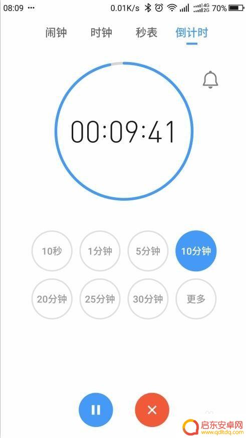 手机倒计时秒表怎么设置 手机上如何启用倒计时功能