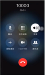苹果11手机如何录音取证 苹果手机来电录音取证方法