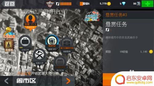 狙击行动代号猎鹰怎么切换 猎鹰狙击行动瞄准方式设置