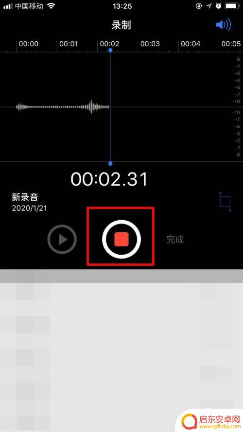 苹果8手机怎么样录音频 苹果手机怎么录制电话录音