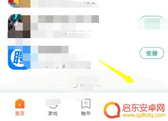 如何让手机不要推荐应用 怎么关闭手机应用推荐功能