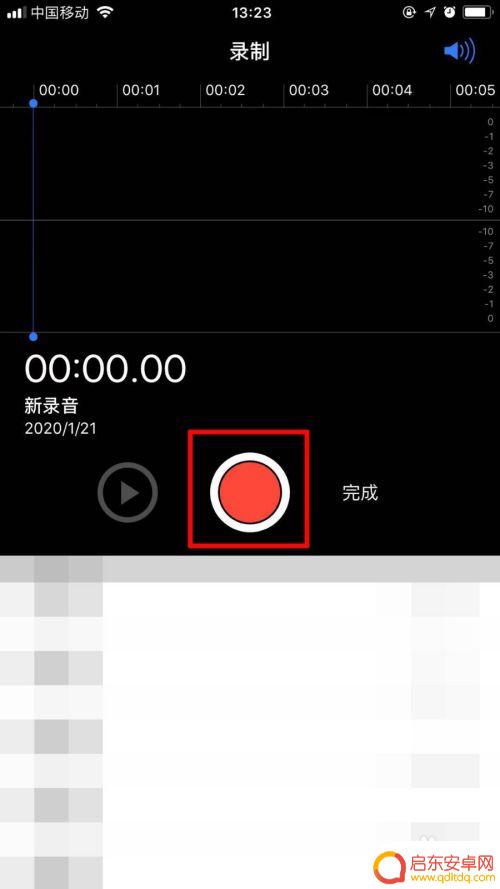 苹果8手机怎么样录音频 苹果手机怎么录制电话录音