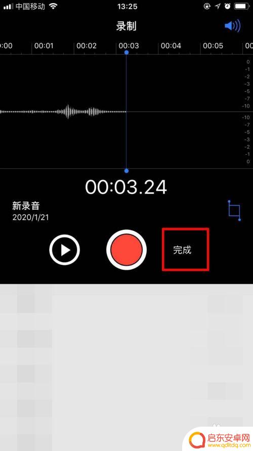 苹果8手机怎么样录音频 苹果手机怎么录制电话录音