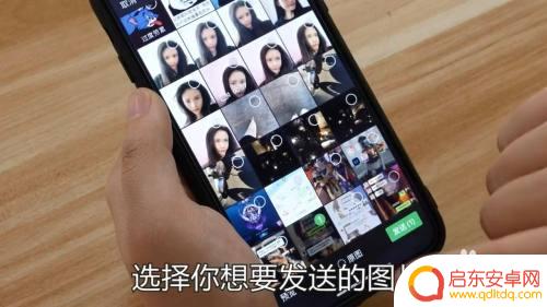手机涂改照片如何还原 涂抹掉的信息如何恢复