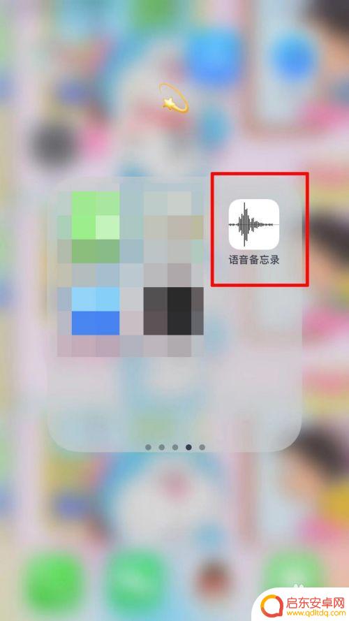 苹果8手机怎么样录音频 苹果手机怎么录制电话录音