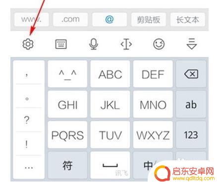 如何熟练用手机9键打字 如何快速练好九键打字