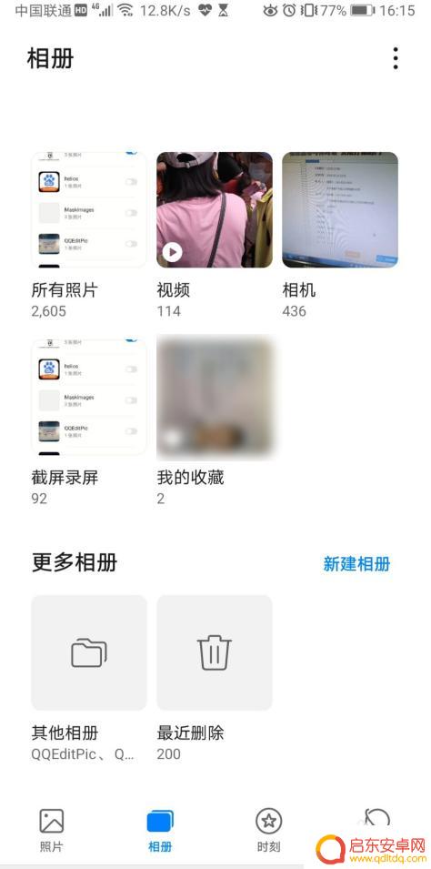 华为手机如何稳藏相册 华为相册私密相册设置步骤