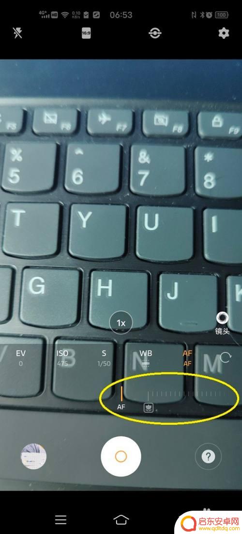 如何调节手机镜头 手机相机专业模式焦距调整方法
