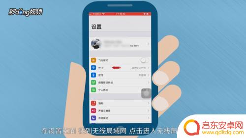 苹果手机这么连接wi-fi 苹果手机连接WIFI步骤