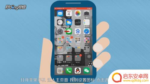 苹果手机这么连接wi-fi 苹果手机连接WIFI步骤