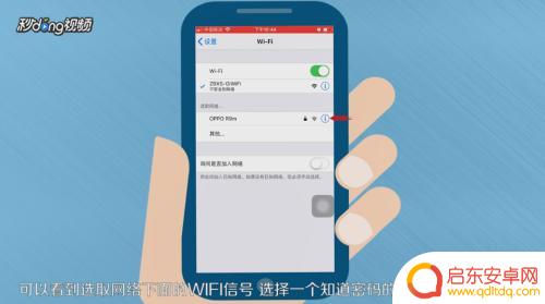苹果手机这么连接wi-fi 苹果手机连接WIFI步骤