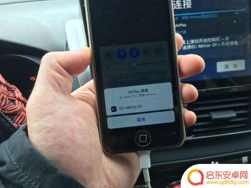 苹果手机carplay怎么投屏到安卓手机上 车载导航仪如何与苹果手机实现投屏互联