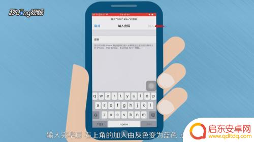 苹果手机这么连接wi-fi 苹果手机连接WIFI步骤