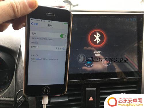苹果手机carplay怎么投屏到安卓手机上 车载导航仪如何与苹果手机实现投屏互联