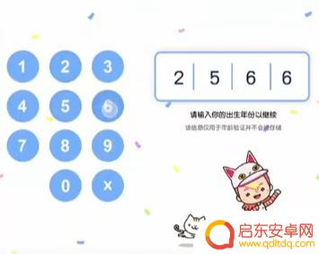米加小镇世界如何解锁全部地图 米加小镇世界地图全部解锁攻略