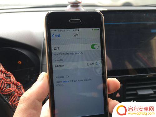 苹果手机carplay怎么投屏到安卓手机上 车载导航仪如何与苹果手机实现投屏互联