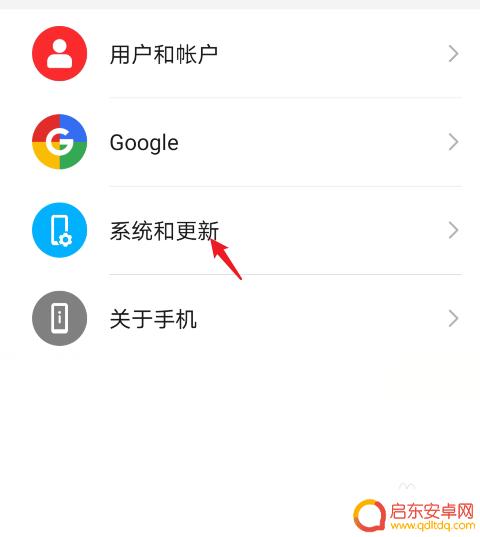 华为荣耀手机底下的三个键怎么设置 荣耀设置下面三个键步骤