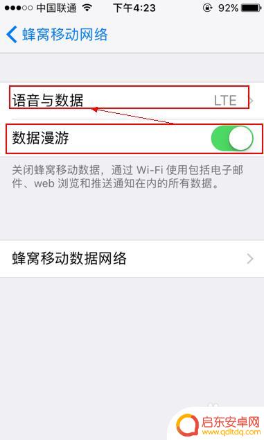 苹果手机电信怎么设置网络 苹果手机如何设置电信APN